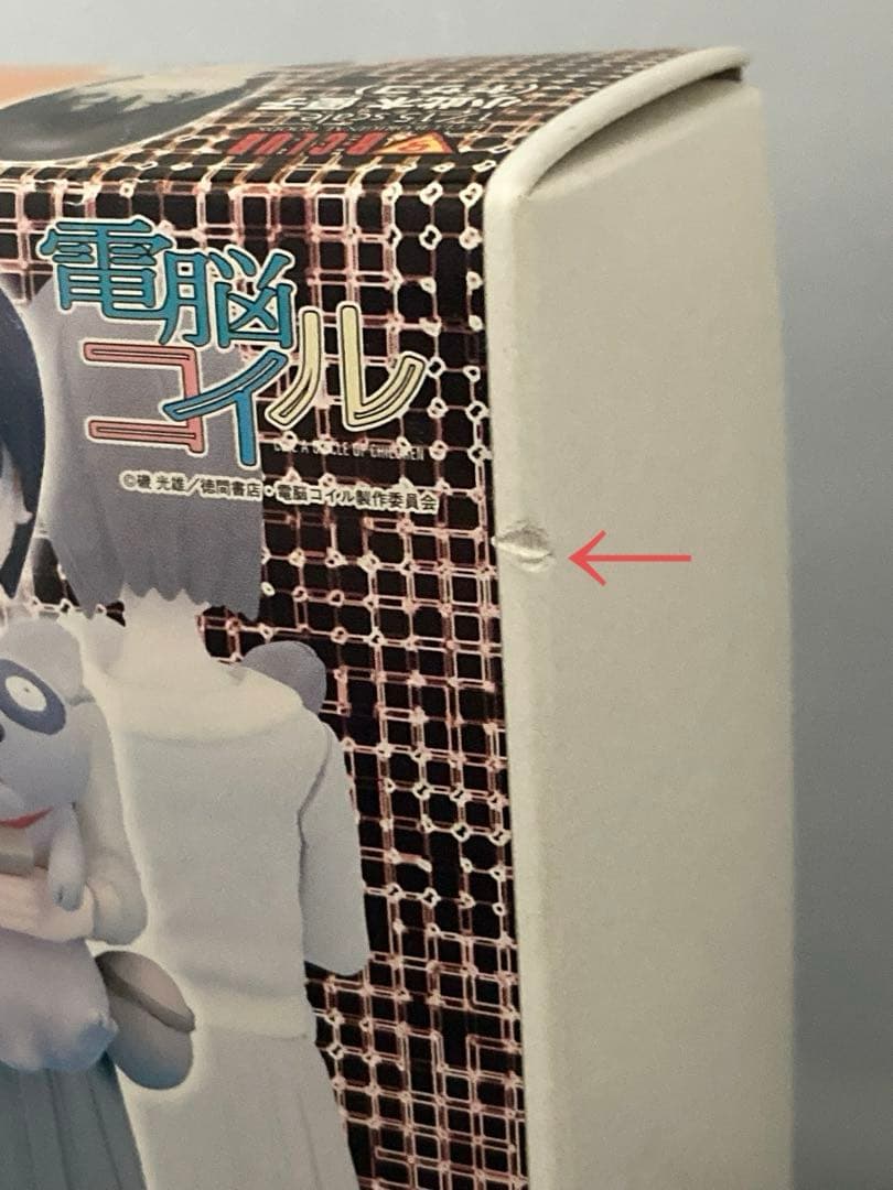 電脳コイル」 ガレージキット フィギュア 小此木優子(ヤサコ) - メルカリ