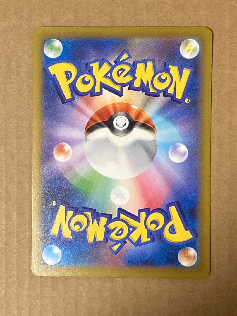 極美品】 カナリィ SAR センタリング◎ PSA10 候補