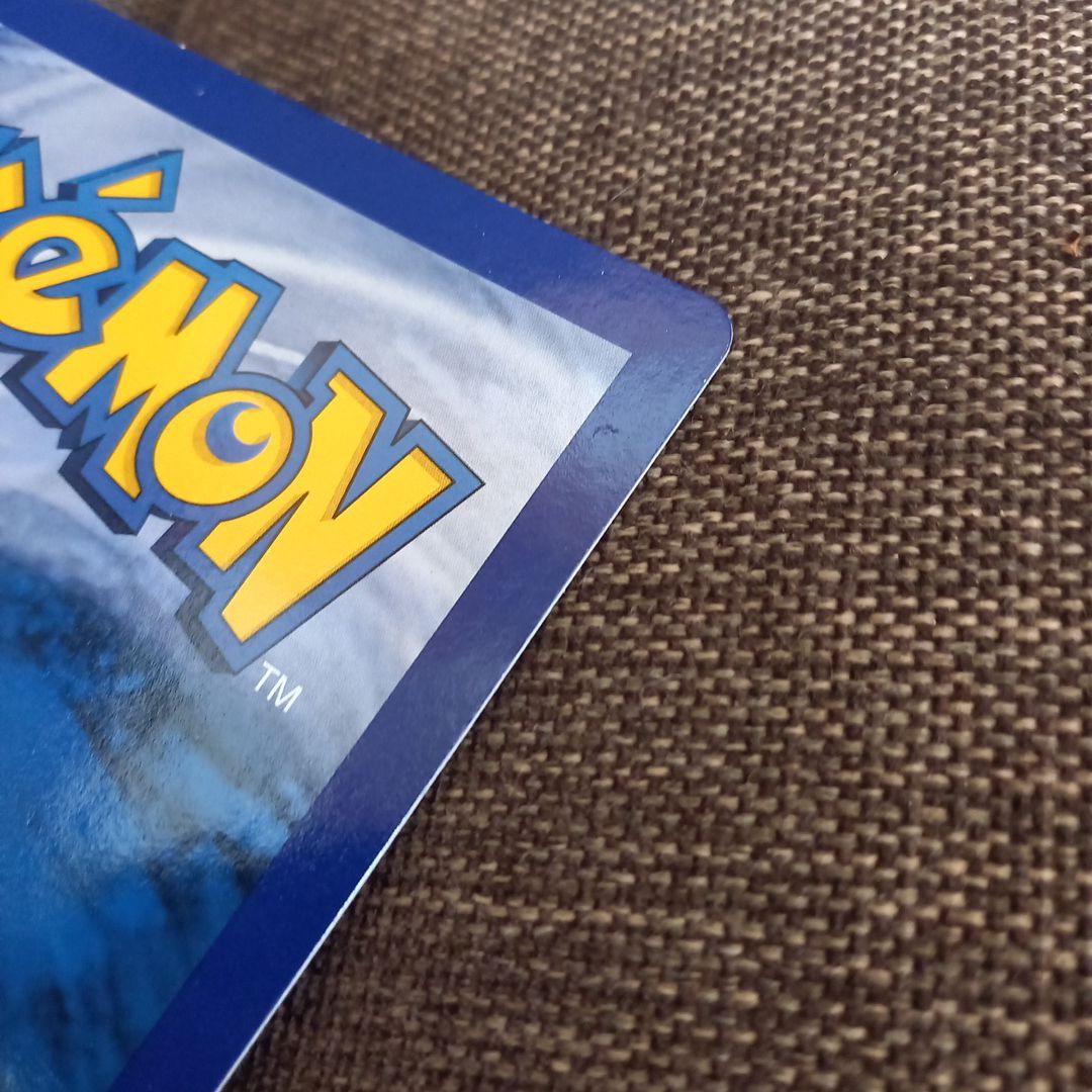 ポケモンジャンボカード　　Charizard  　　　スペシャルジャンボカード