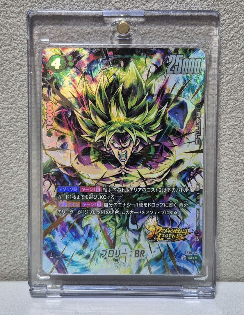 ブロリー:BR FS10-14 パラレル ボーナスパック - メルカリ