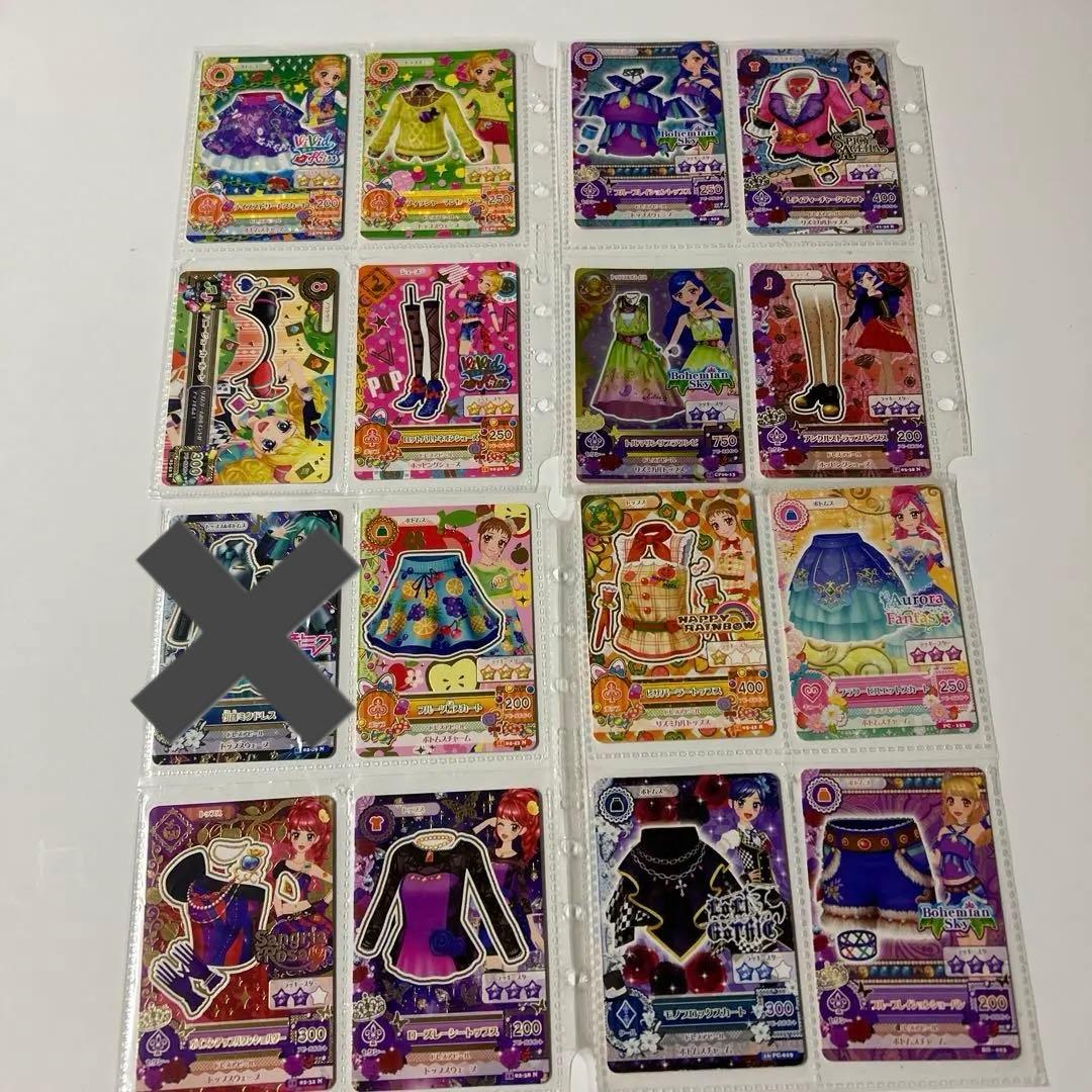 アイカツカード 初期15枚セット - メルカリ