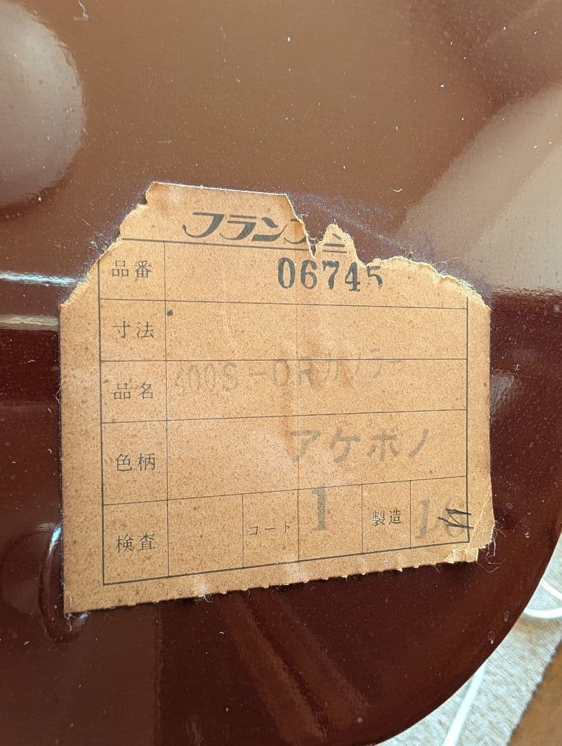 ★ フランスミラー製 姿見 鏡台 ドレッサー ★