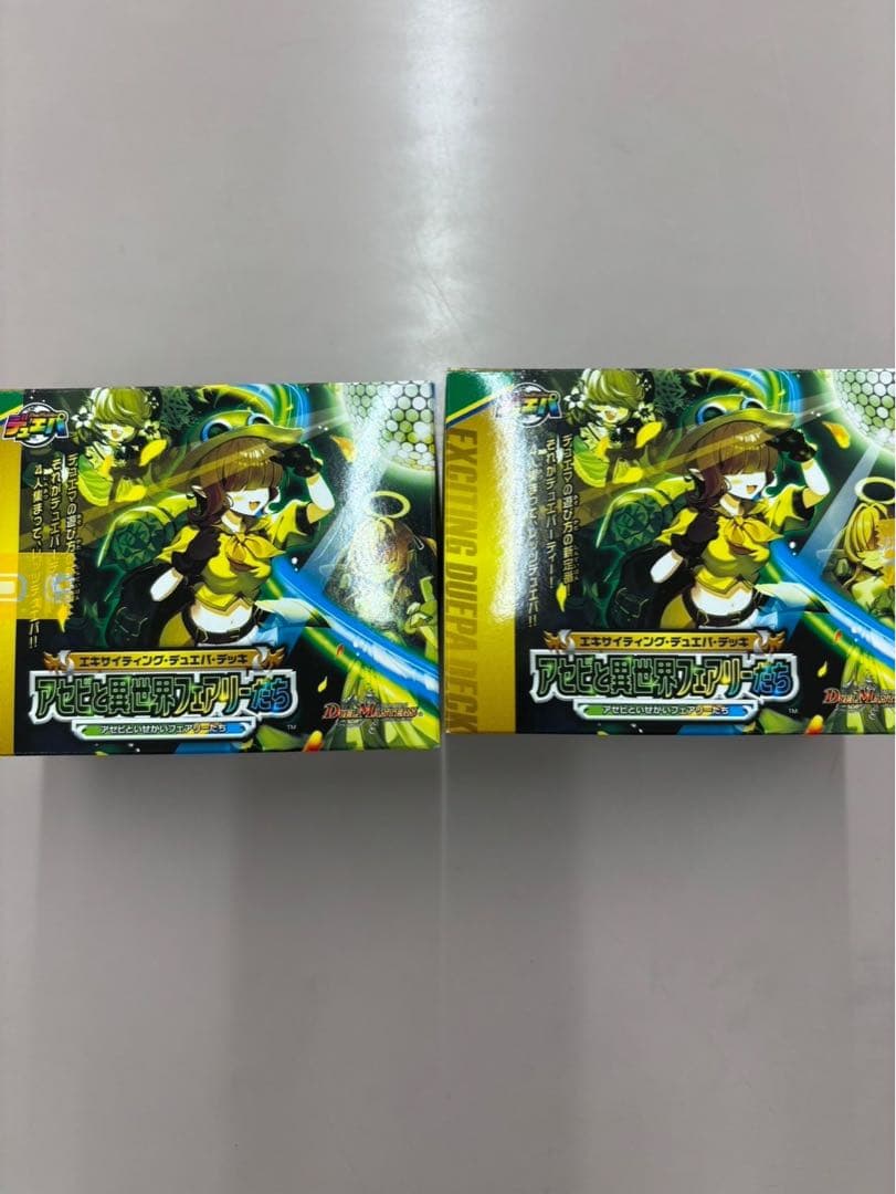 アガサエルキュールデッキバロムナイトメアドルファディロム