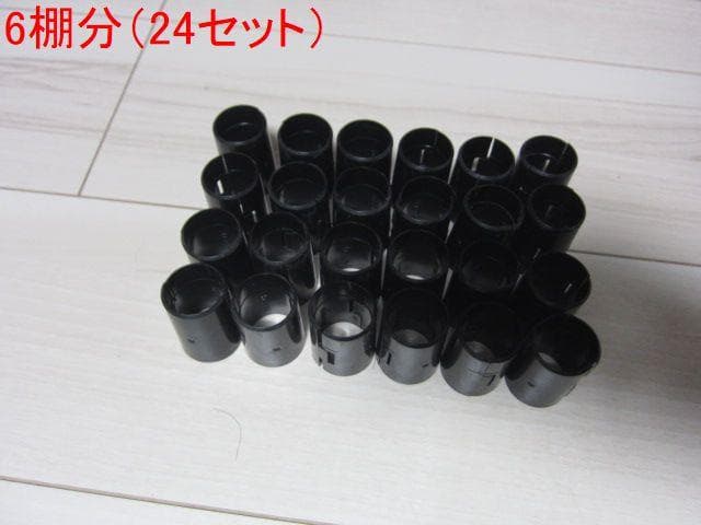  ERECTA ワイヤーシェルフ6枚 スリーブ付 60cm×35ｃｍ