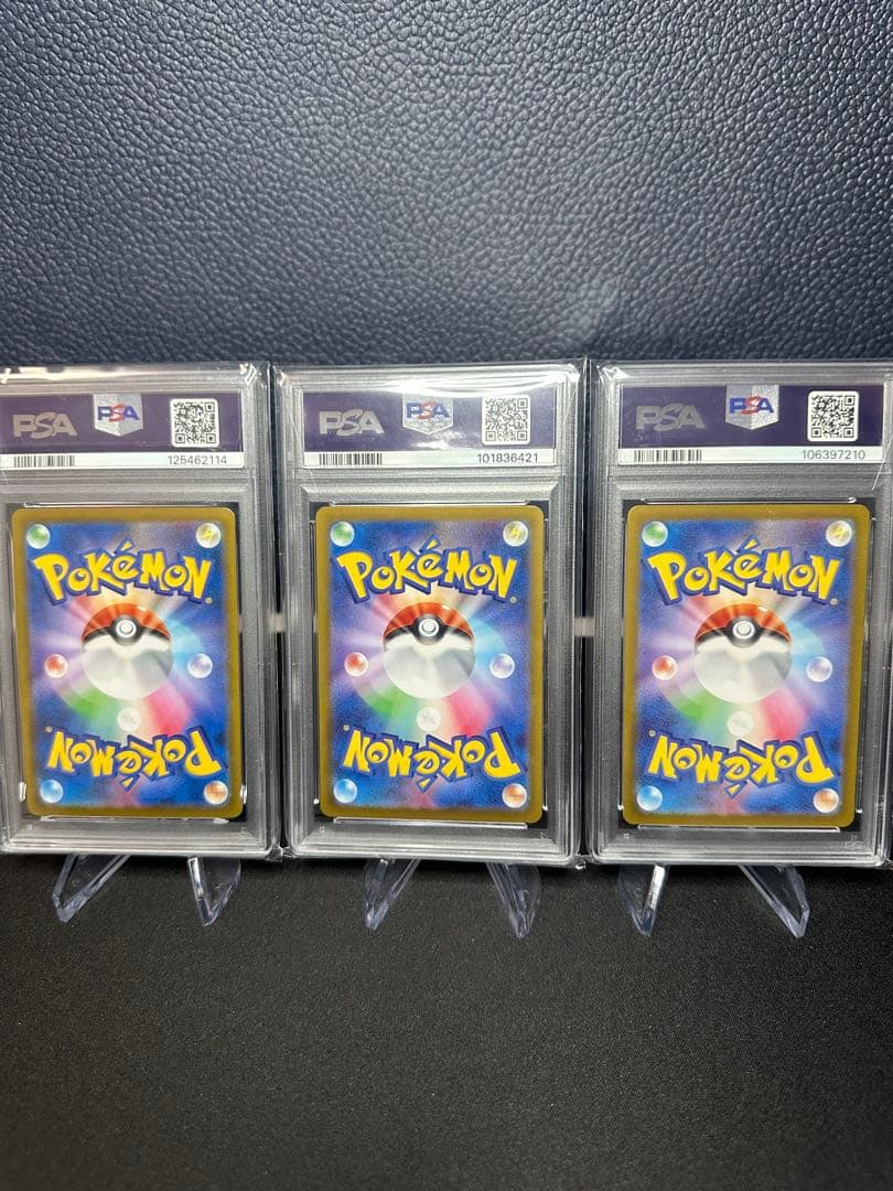 ポケモンカードPSA10 3枚セット ブイズ シャワーズ ブースター