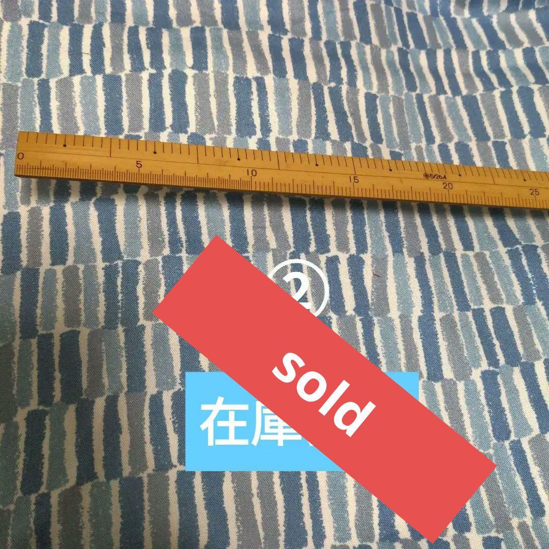 水色 星 オーダー 給食袋 ランチョンマット 体操着袋 お弁当袋