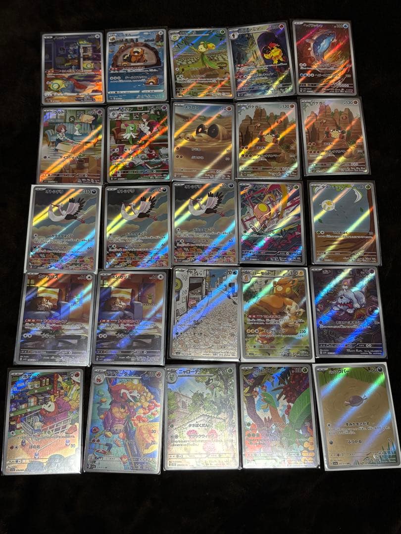 ポケモンカードセット AR CHR まとめ売り 87枚 - メルカリ