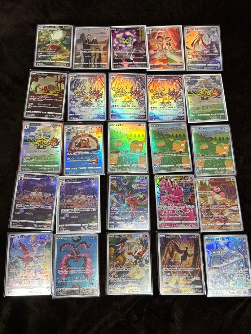 ポケモンカードセット AR CHR まとめ売り 87枚 - メルカリ
