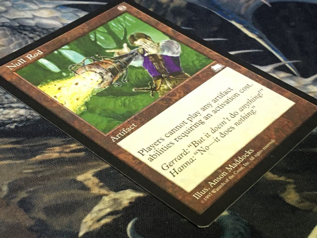 無のロッド/Null Rod [WTH] 茶R