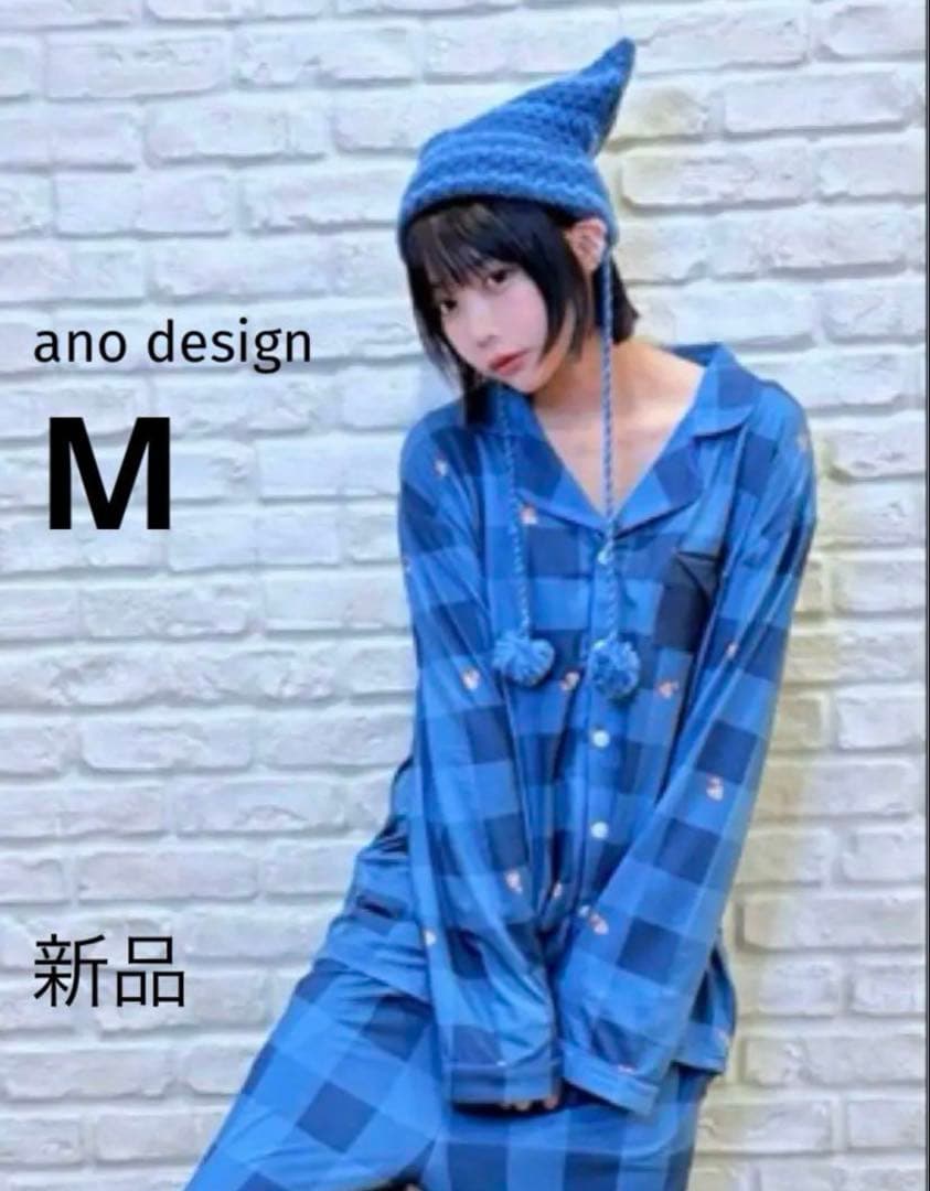 あのちゃんデザイン「海のパジャマ」あののオールナイトニッポン0