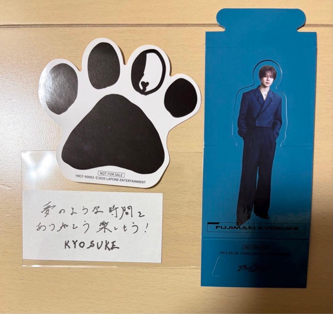 INI 藤牧京介 まとめ売り - メルカリ