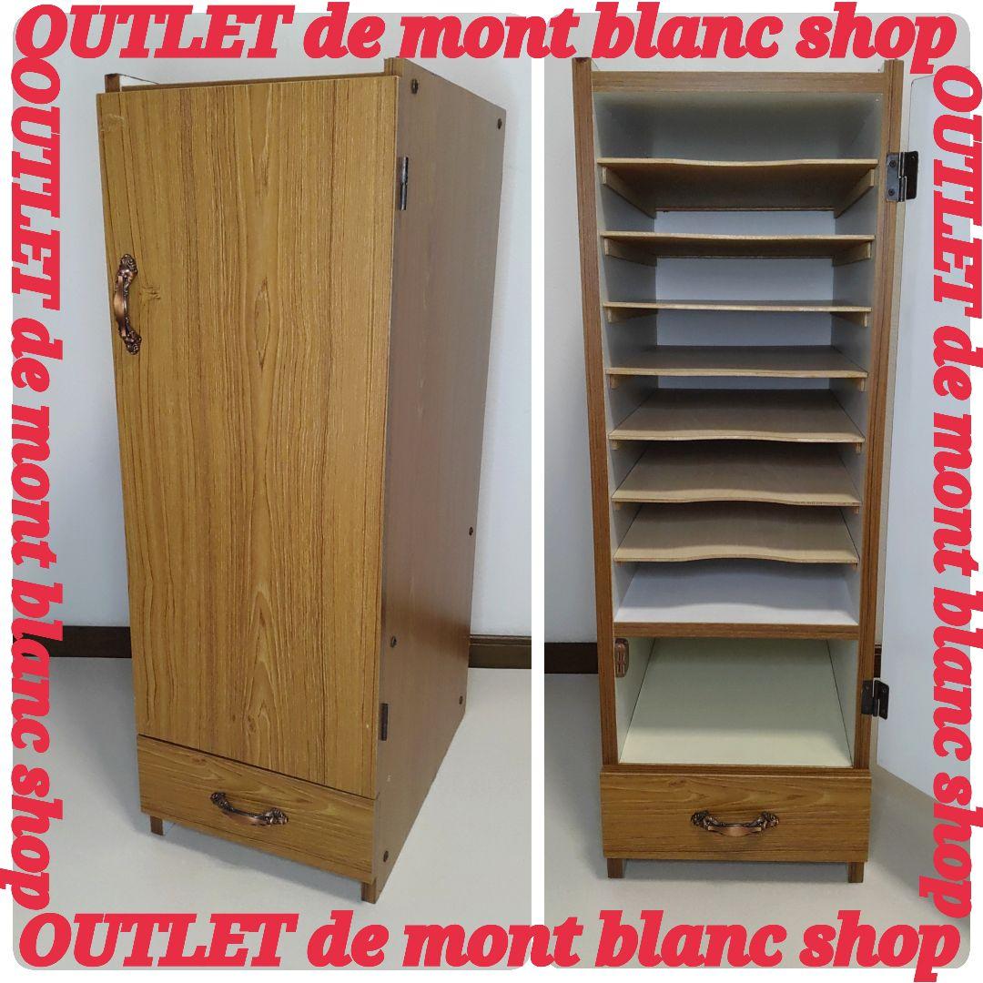 昭和レトロ 古家具 木製棚 引き出し付き 書類入れ カルテケース