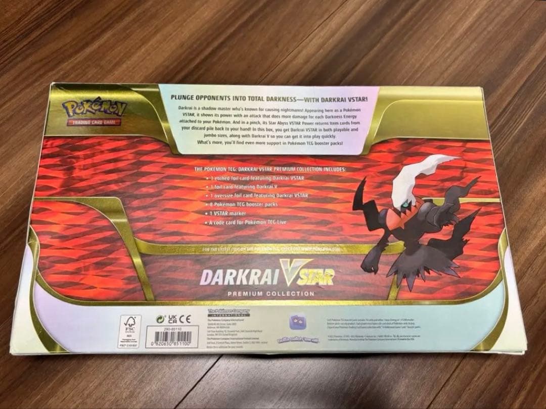 ポケモン カードBOX DARKRAI VSTAR プレミアムコレクション