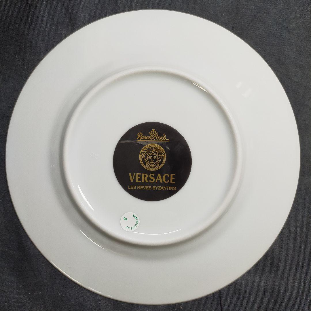Rosenthal VERSACE LES REVES BYZANTINS ！