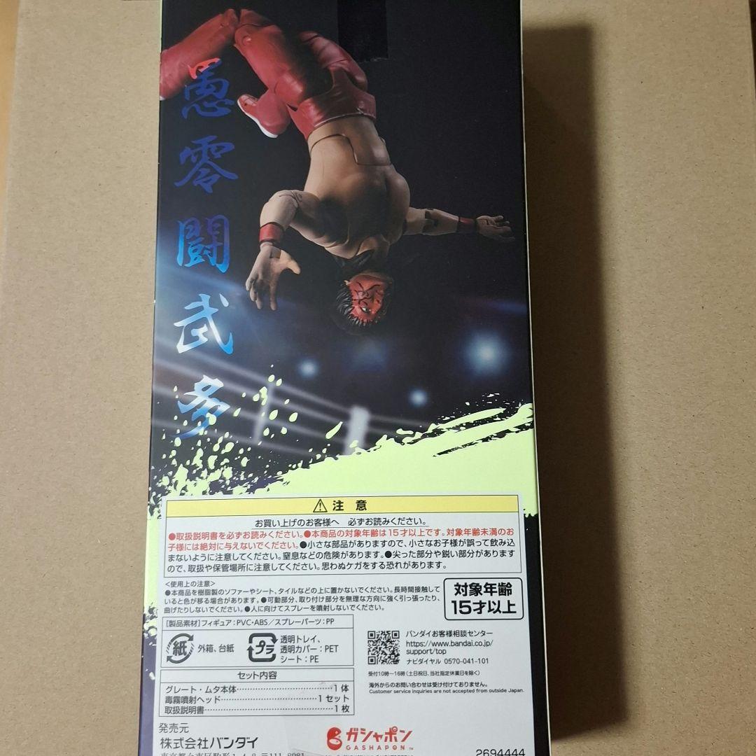 【最終価格】グレート•ムタ　プレバン限定　フィギュア