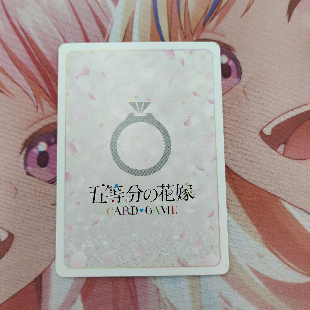 ごとカド 一花 sdsp