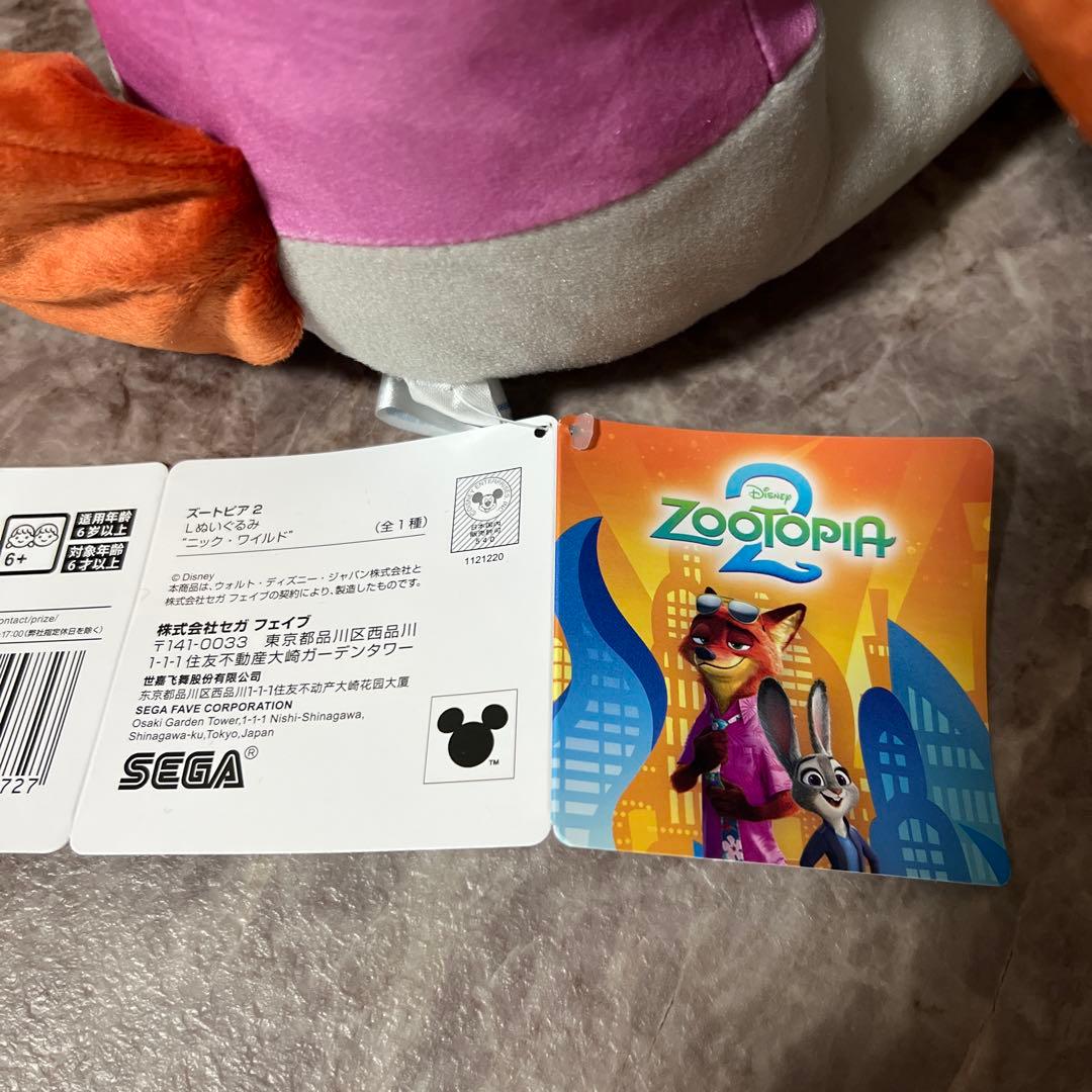 ズートピア2 Lぬいぐるみ ニック ジュディ ゲイリー 3体セット - メルカリ