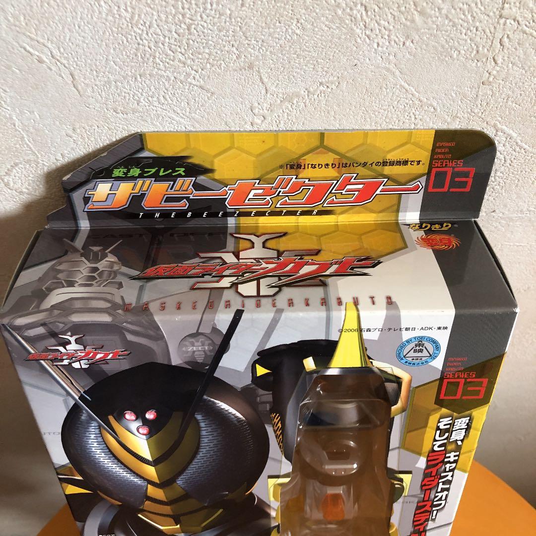 【未開封】 仮面ライダーカブト 変身ブレスザビーゼクター 03