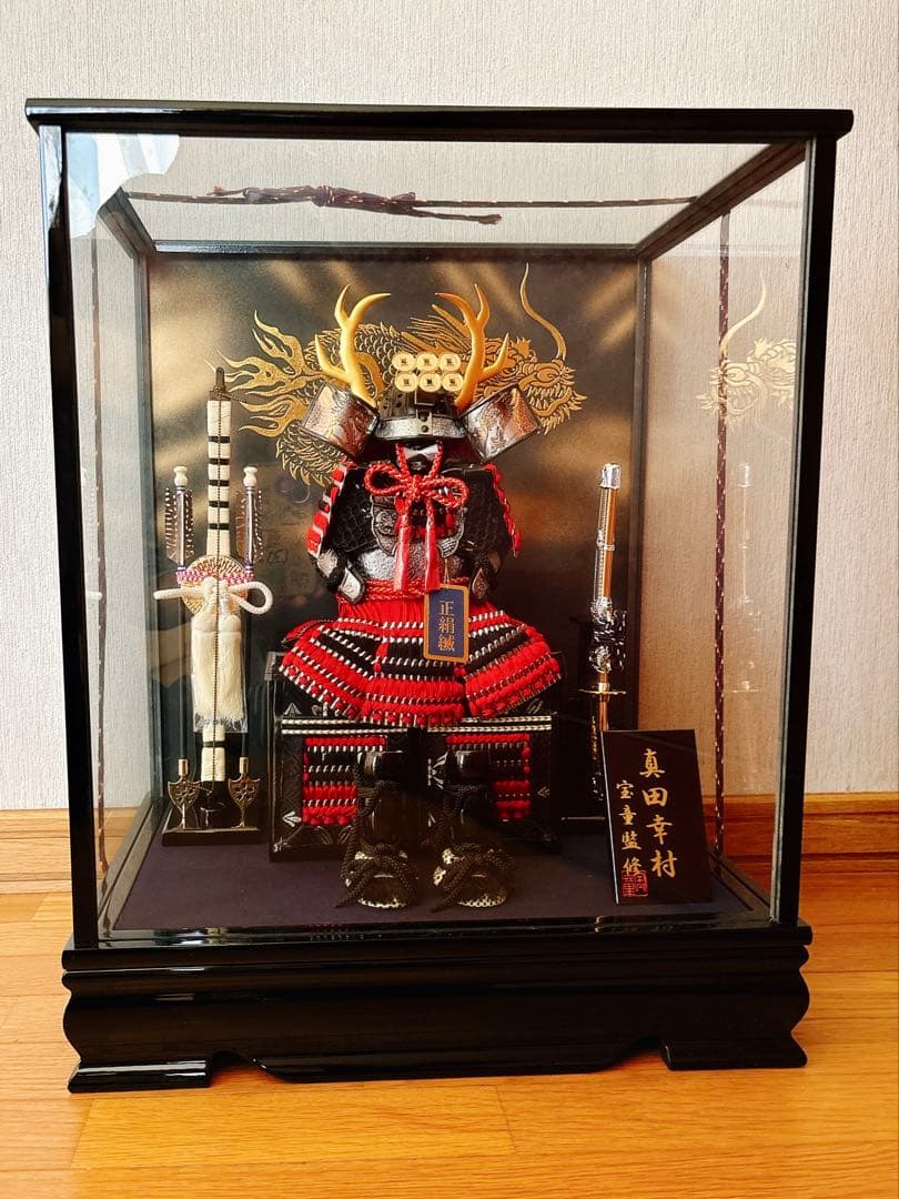 五月人形 真田幸村 鎧飾り 4号