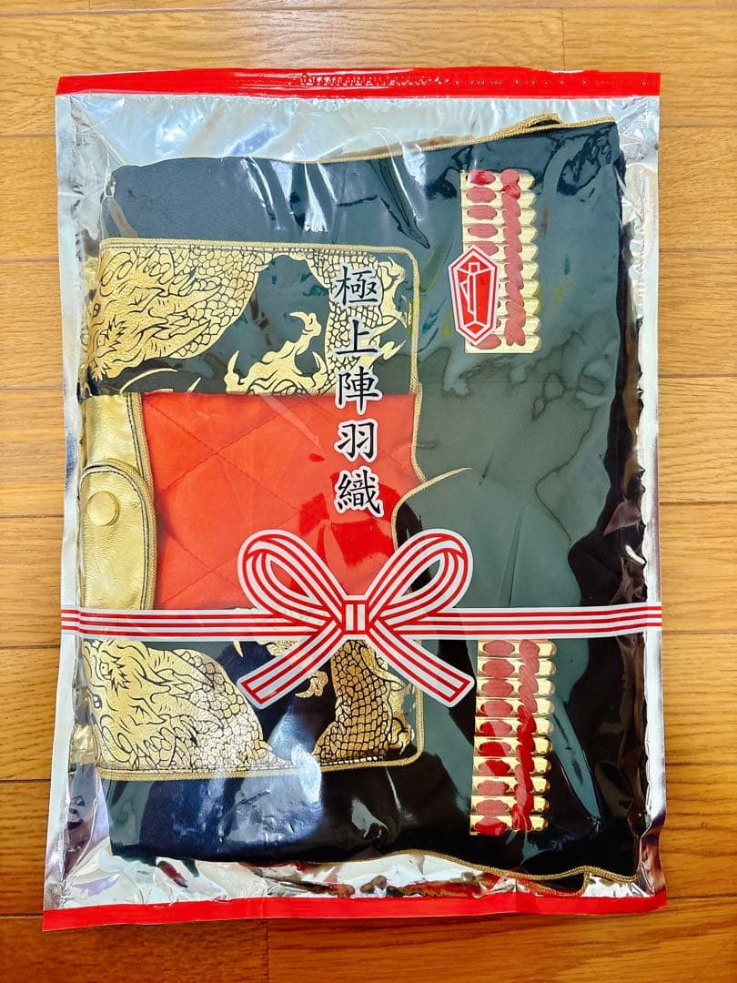 五月人形 真田幸村 鎧飾り 4号