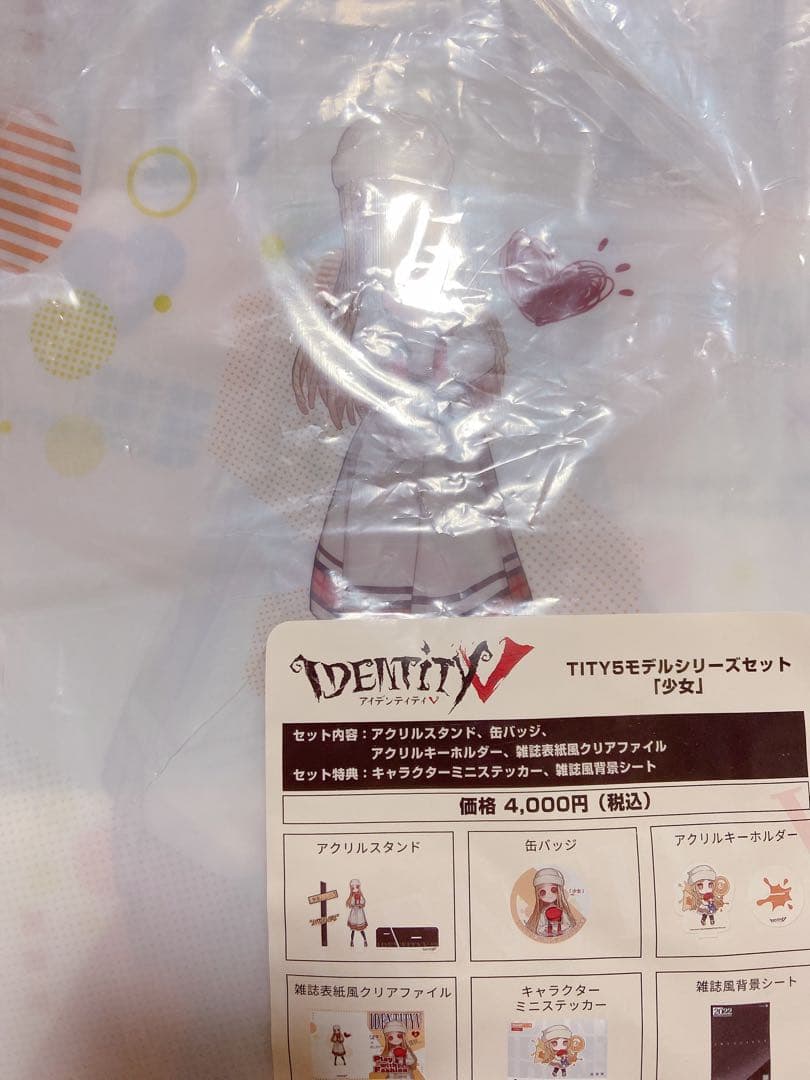 TITY５モデルシリーズ セット 「少女」