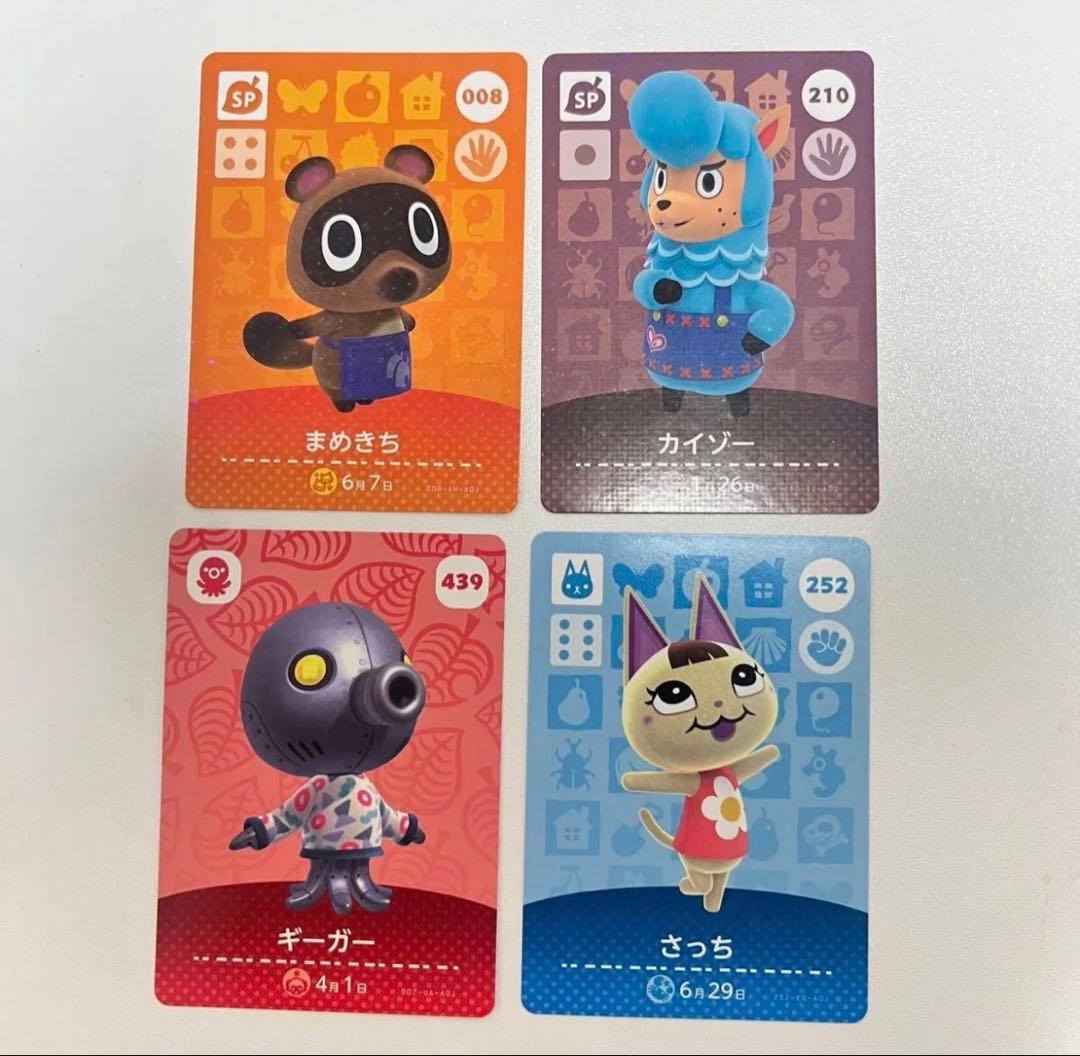 どうぶつの森 まとめ売り - メルカリ