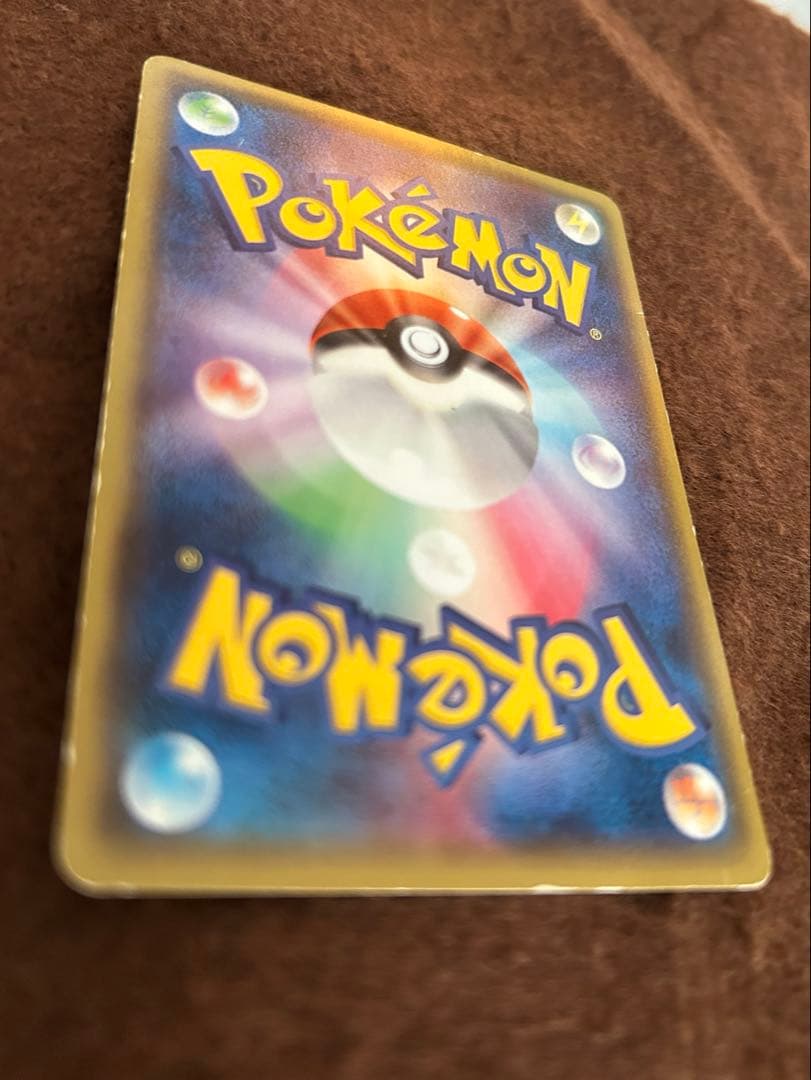 ポケモンカード　メガトウキョーのピカチュウ