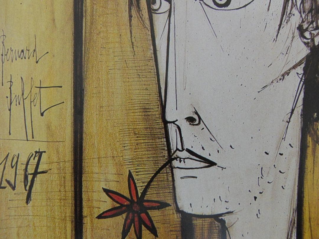 ベルナール・ビュッフェ【Paix】希少な額装用画集より、厳選、新品額装