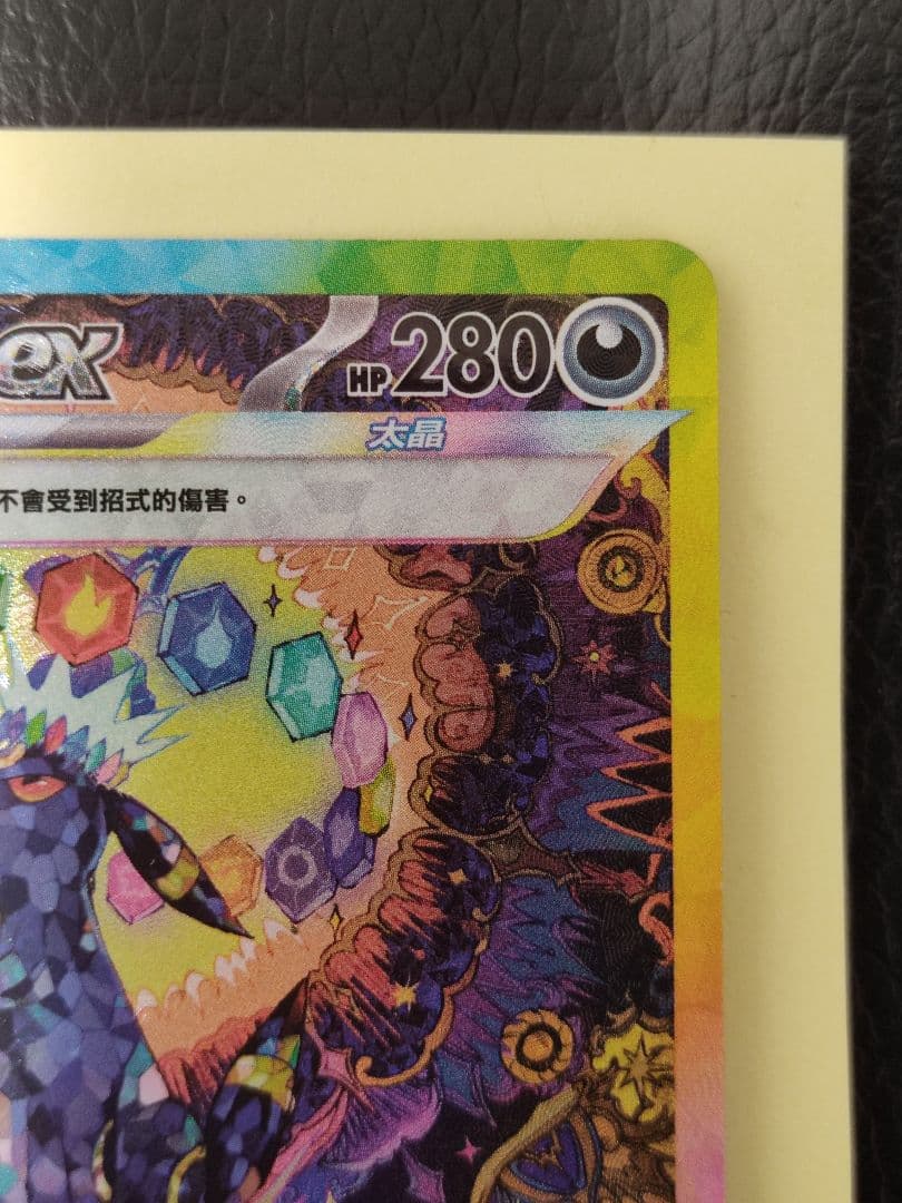 ブラッキーex SAR SV8a テラスタルフェスex 217/187 - メルカリ