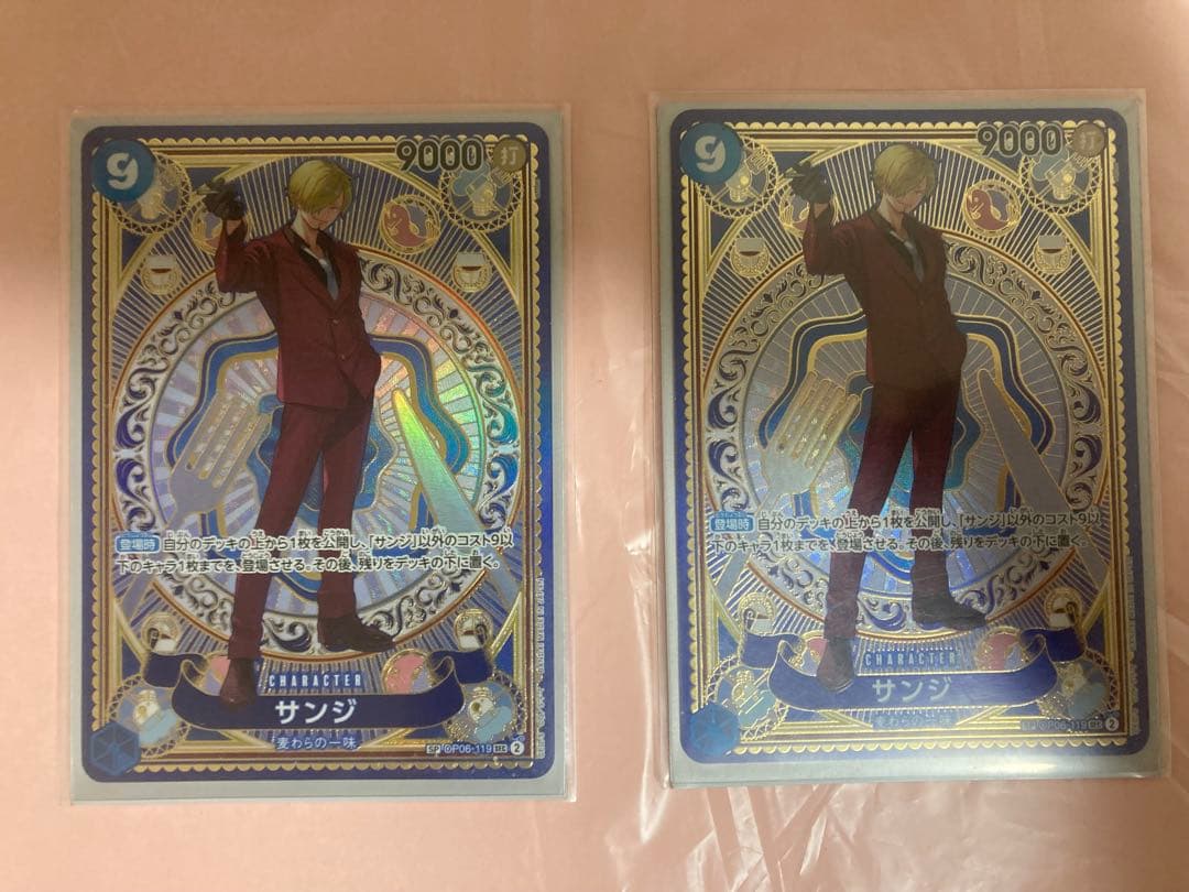 サンジ SEC SP(スペシャルカード) OP06-119 - メルカリ