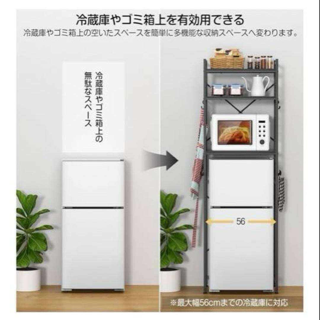 ❤️大特価❤️冷蔵庫ラック ゴミ箱上ラック レンジ棚 幅60×奥行40×高180cm