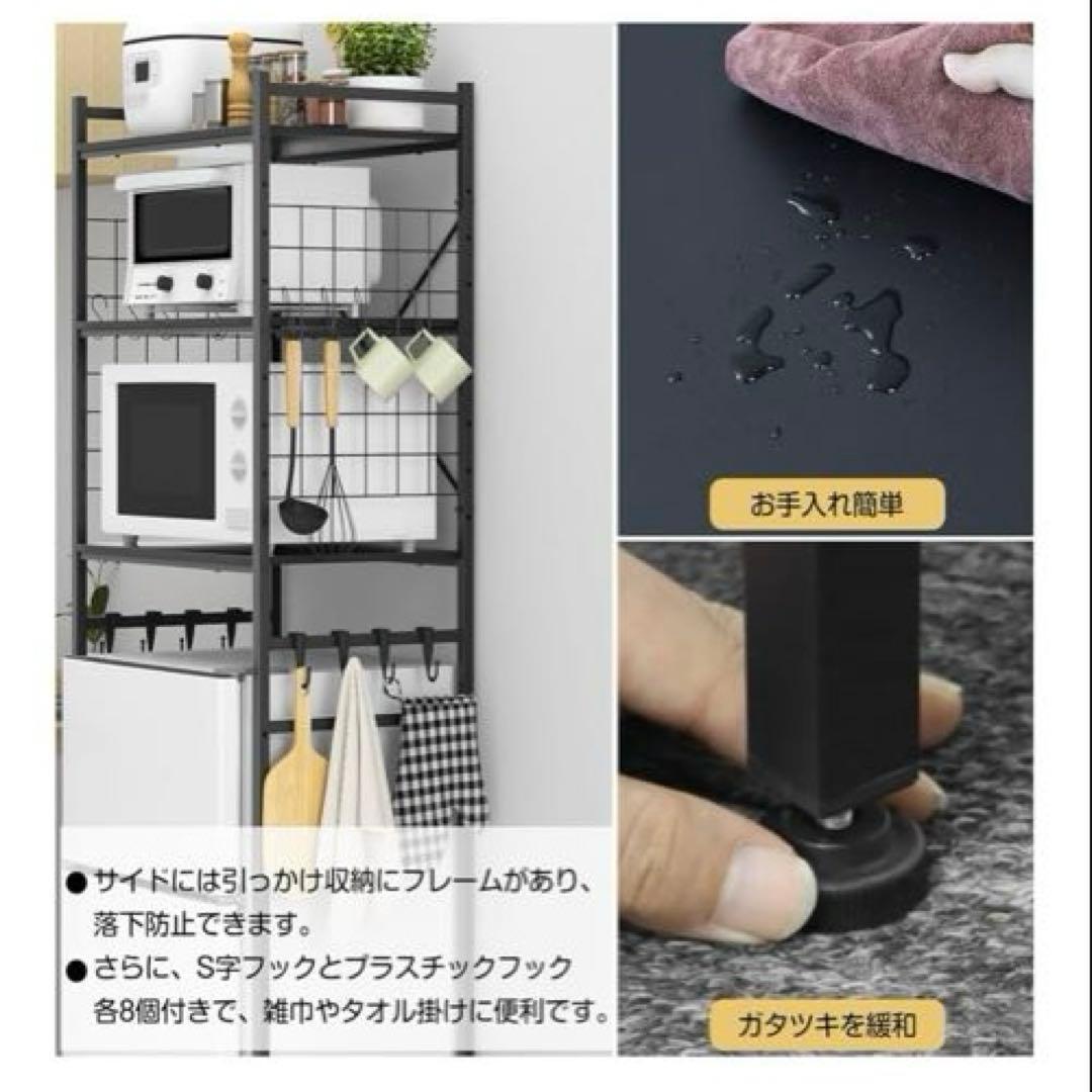 ❤️大特価❤️冷蔵庫ラック ゴミ箱上ラック レンジ棚 幅60×奥行40×高180cm