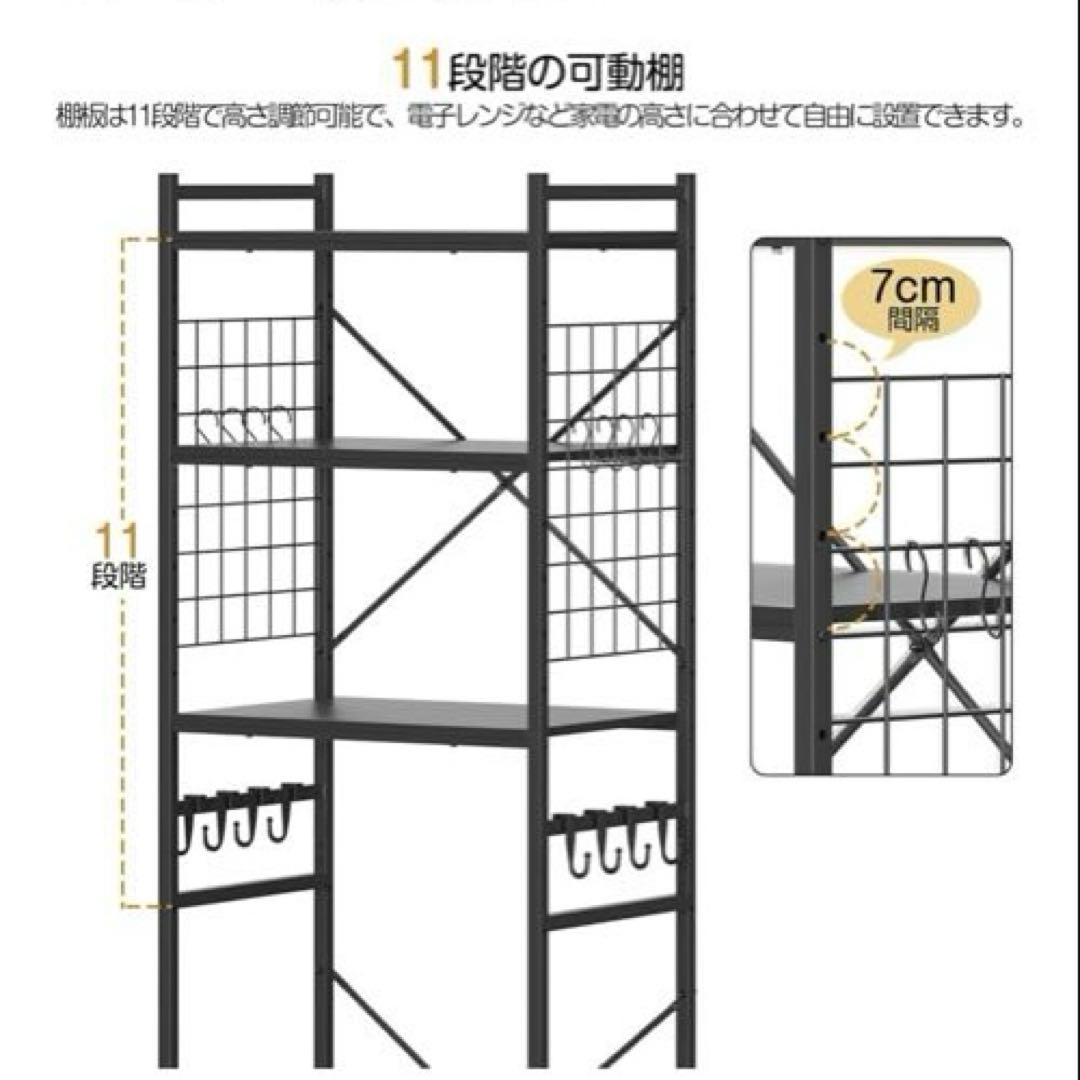 ❤️大特価❤️冷蔵庫ラック ゴミ箱上ラック レンジ棚 幅60×奥行40×高180cm
