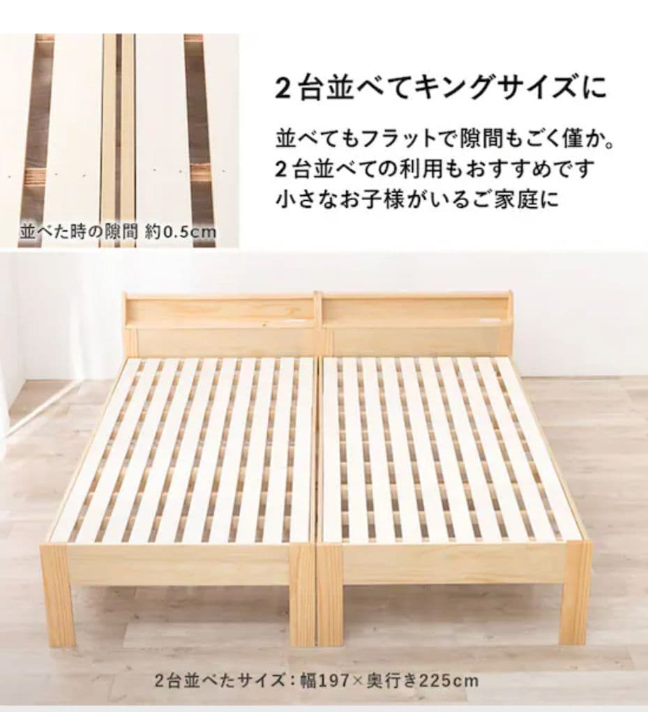 ニトリ 頑丈ロングベッドフレーム(S DBR)