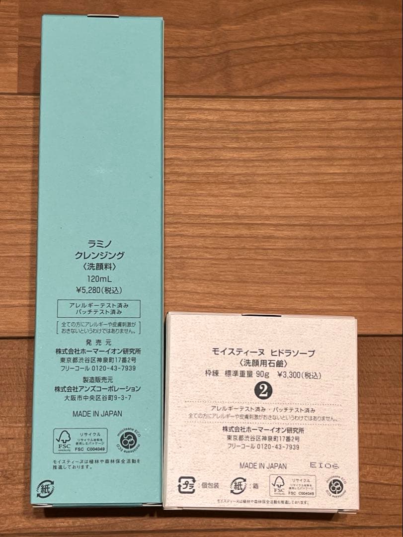 【M】モイスティーヌ2点