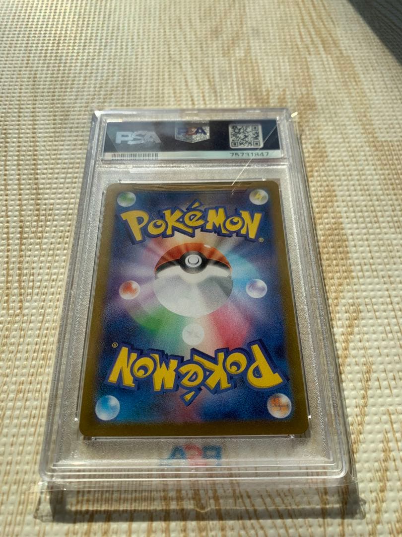 【PSA10】カメックス プロモカードパック 25th ANNIVERSARY