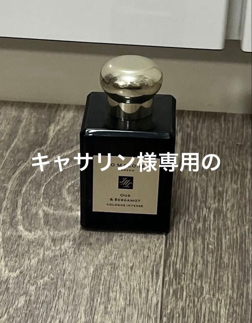 Jo Malone Oud & Bergamot コロン インテンス50ml - メルカリ