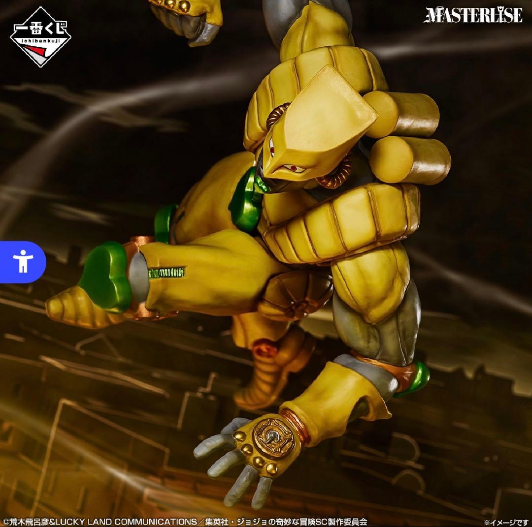 DIO、ザ・ワールドセットMASTERISE フィギュア - メルカリ