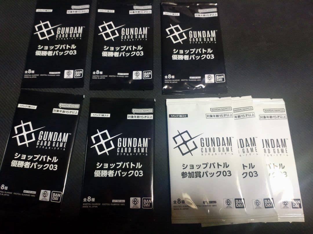 ショップバトル優勝者パック03 5パックセット ガンダムカードゲーム