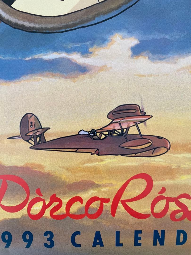 激レア】紅の豚 1993年 カレンダー ジブリ 宮崎駿 - メルカリ