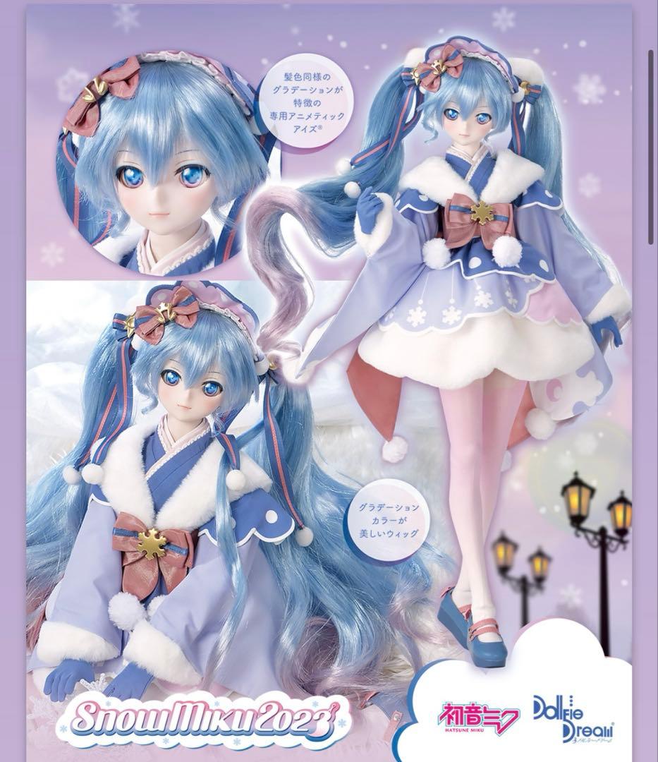 ブ*ズ様 ボークス DD 初音ミクSnow Miku2023 冬麗 ドレス 衣装 - メルカリ