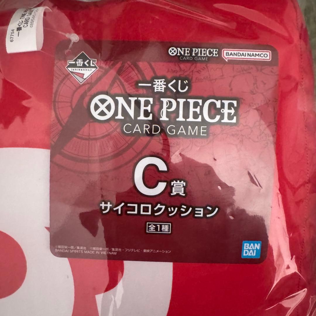 ワンピース 一番くじ C賞 サイコロクッション 赤 未開封 麦わら - メルカリ