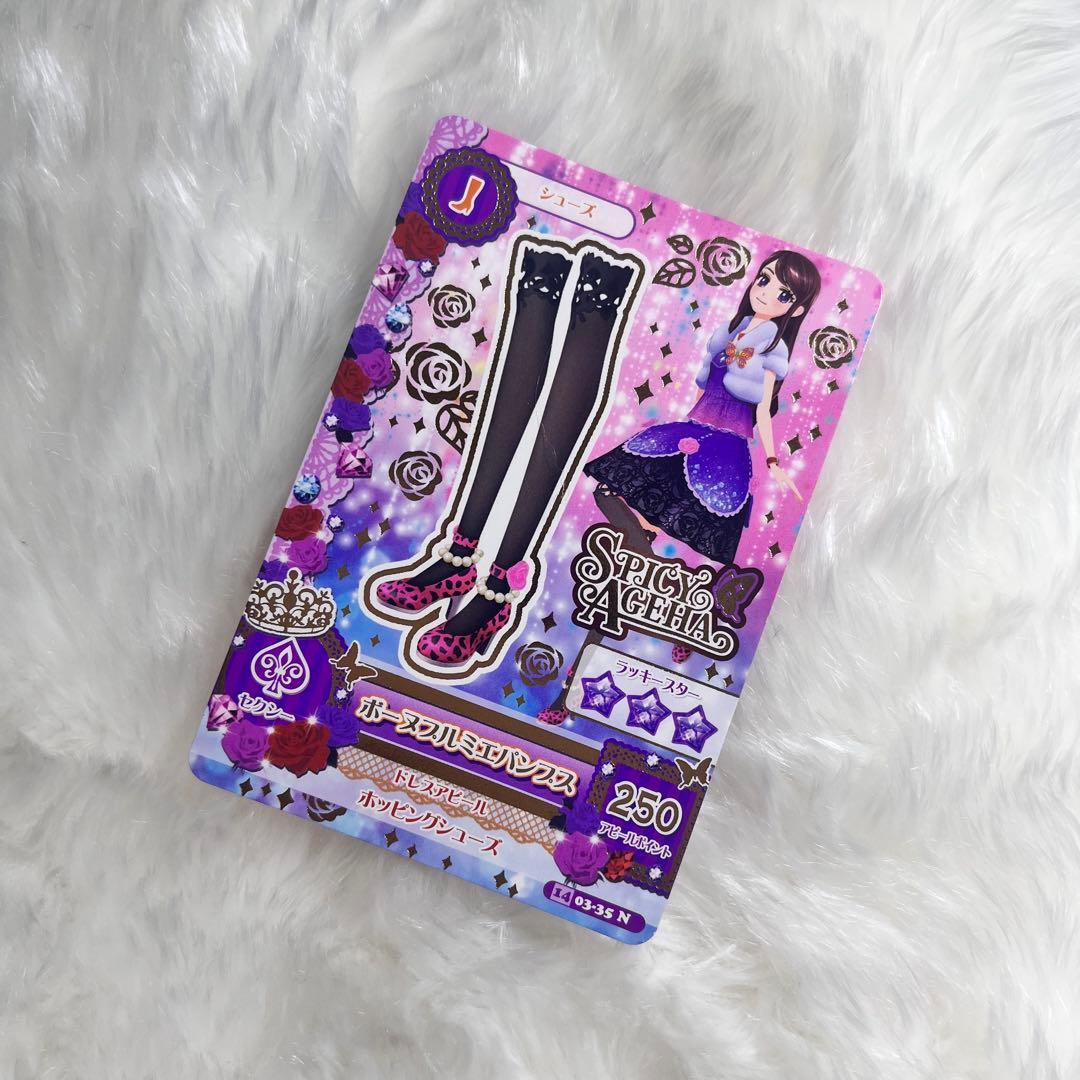 アイカツカード 紫吹蘭 セット まとめ売り - メルカリ