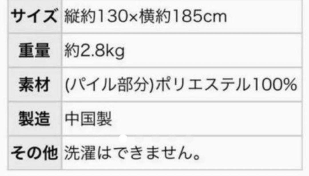 【35周年記念】ダッフィー　カーペット　じゅうたん　ラグ