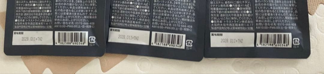 キラーバーナーII キラーバーナー2