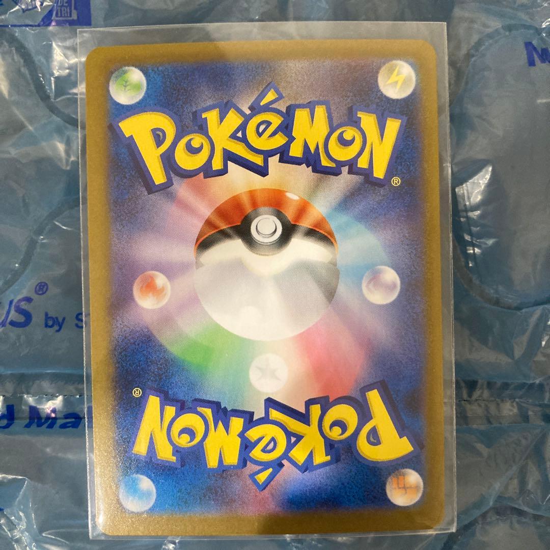 リーリエのピッピex 126/100 SAR バトルパートナーズ