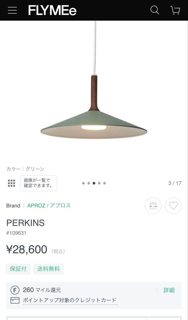 ⭐︎50%off⭐︎APROZ PERKINS ペンダントライト グリーン