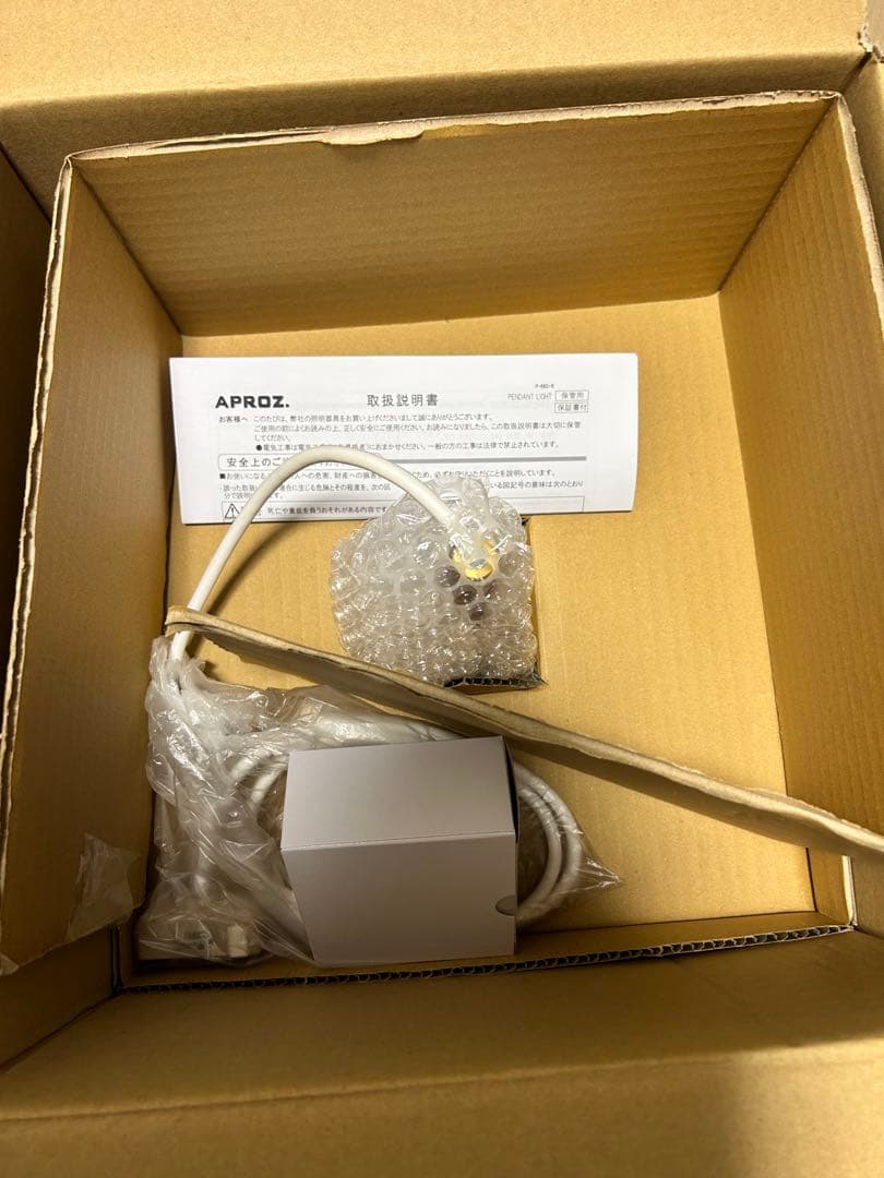 ⭐︎50%off⭐︎APROZ PERKINS ペンダントライト グリーン