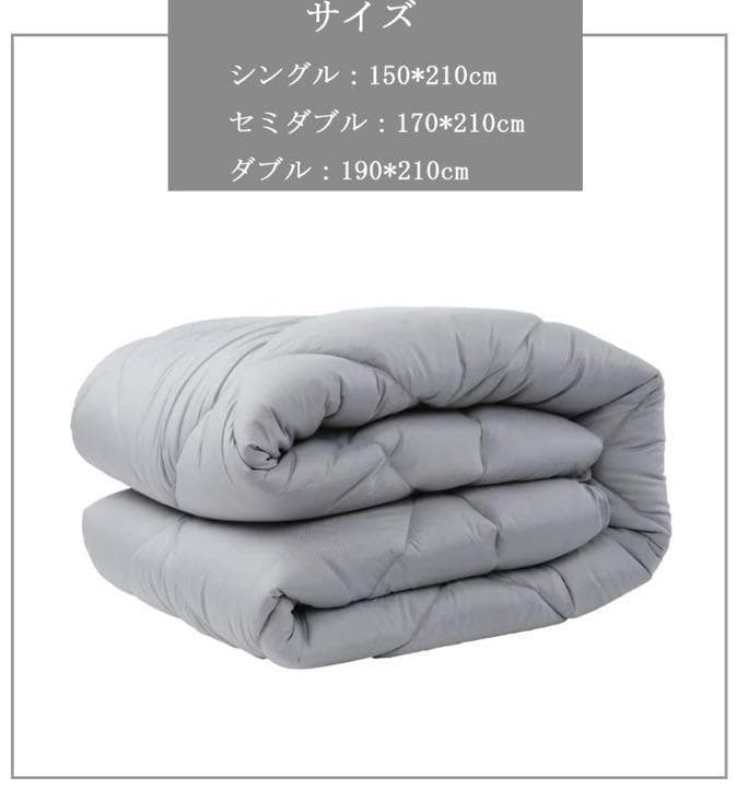 埃が出にくい＆抗菌防臭❣喉が弱い・アレルギーでも安心＆不快感なし♪❤掛け布団