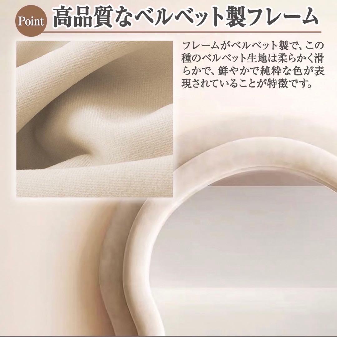 【新品】ホワイト 全身鏡 スタンドミラー 波型 ウェーブ 飛散防止 送料込